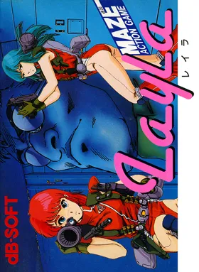 Layla (Japan) box cover front